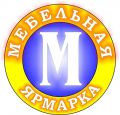 Мебельная ярмарка, сеть магазинов мебели